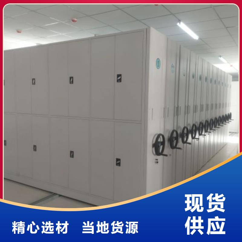 拆装密集柜视频-拆装密集柜_湖北省武汉市市场覆盖硚口|黄陂|荆州|鄂州|黄石|恩施|随州|黄冈|宜昌等