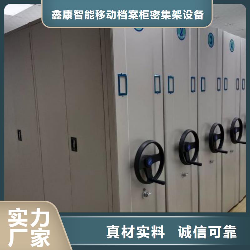 轨道密集架大量现货