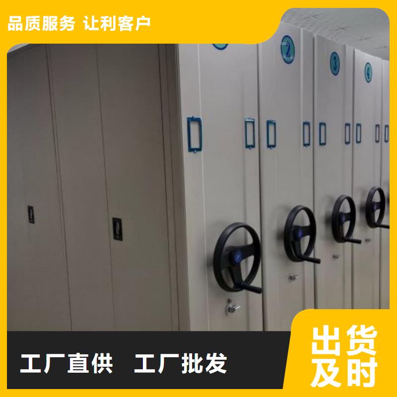 档案馆藏室密集柜_[鑫康智能移动档案柜密集架设备销售有限公司]
