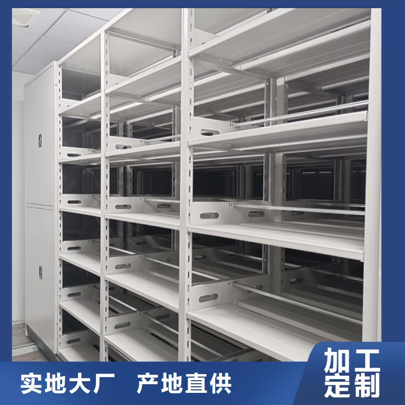 档案移动密集架-看百家不如一问