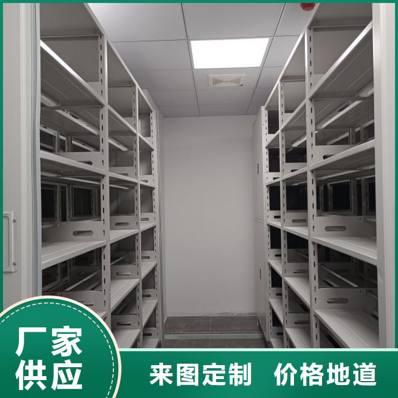 自选层档案柜直供厂家电话