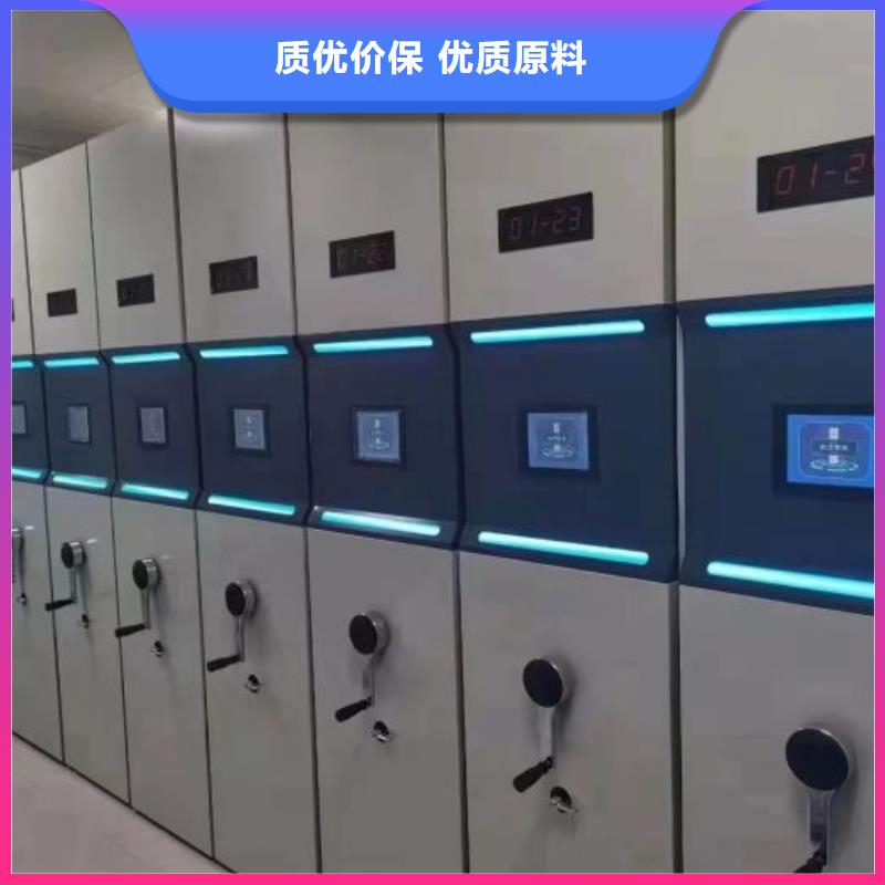 感谢光顾【鑫康】手动移动档案柜