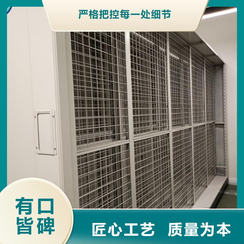 感谢光顾【鑫康】手动移动档案柜