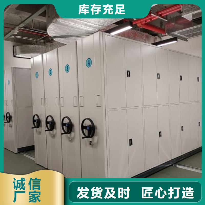 档案库房密集柜选购经验