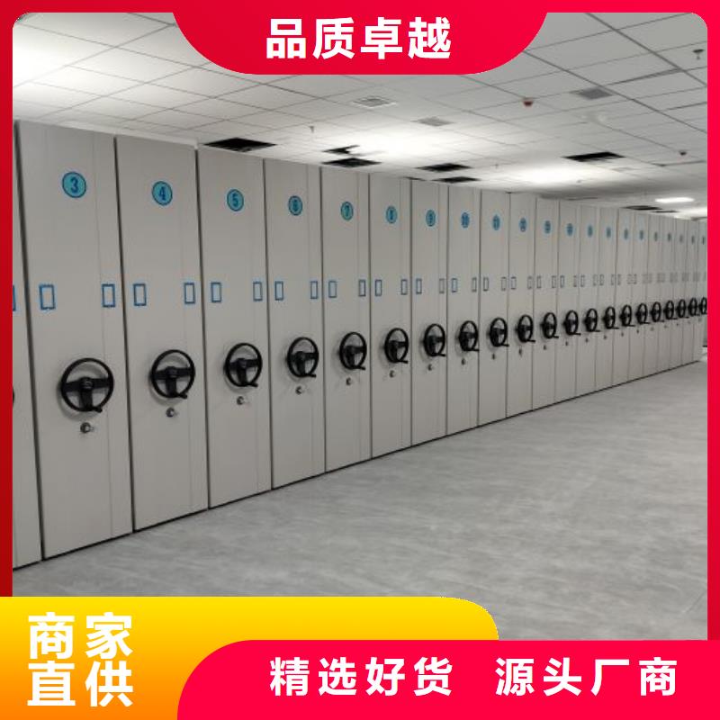 智能密集架信誉好厂家