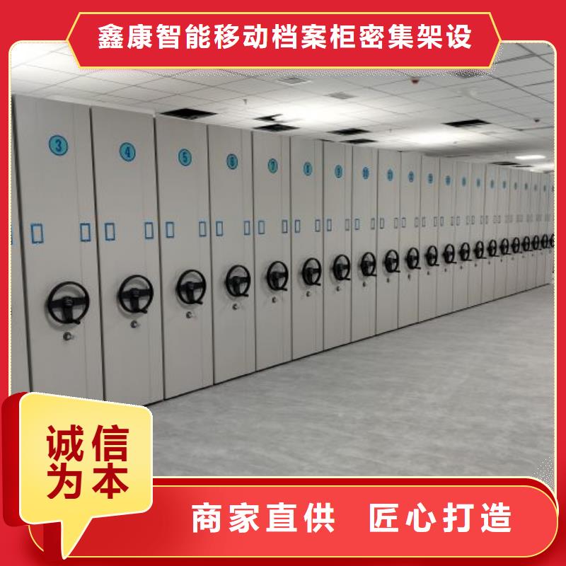 厂家分享实现盈利的早期秘诀【鑫康】档案柜密集架