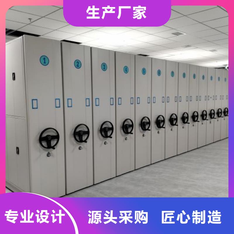 档案室活动密集柜-物优价廉