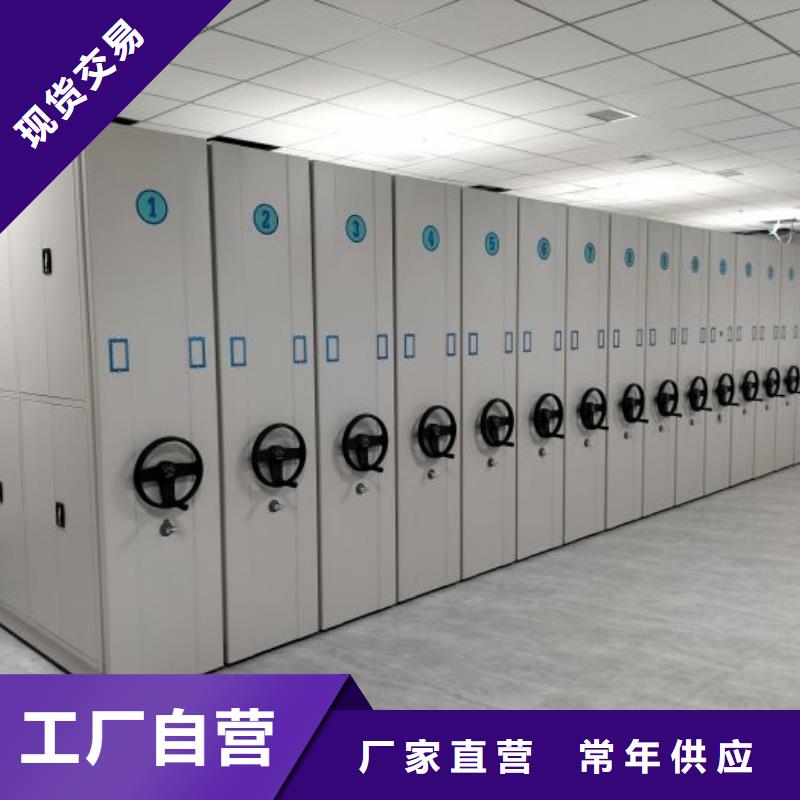 电动智能档案柜厂家价格透明