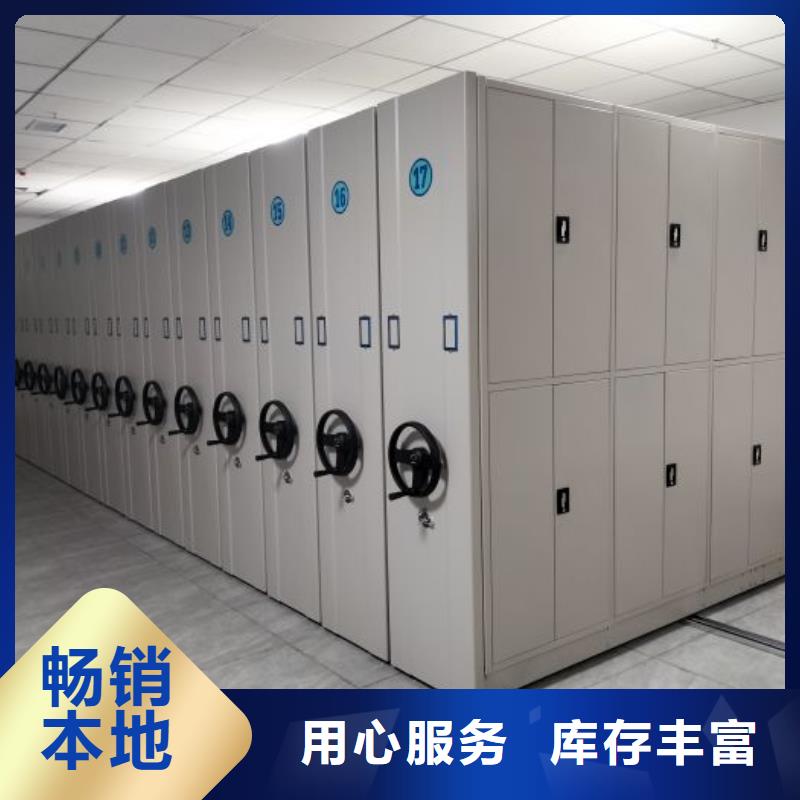恭候莅临【鑫康】直列式档案密集架