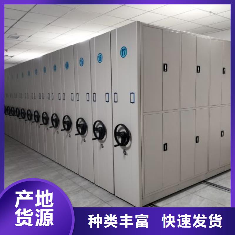 #方向盘式密集柜#-欢迎您