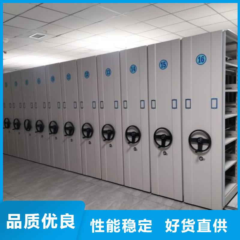 尺寸规格【鑫康】磁带密集柜
