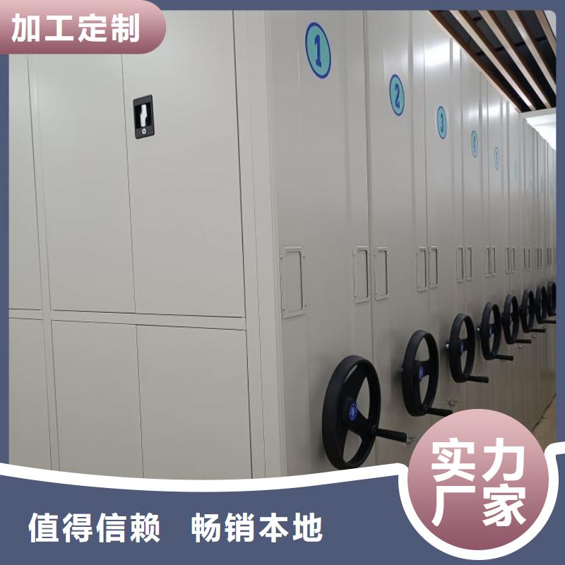 档案库密集架自有工厂