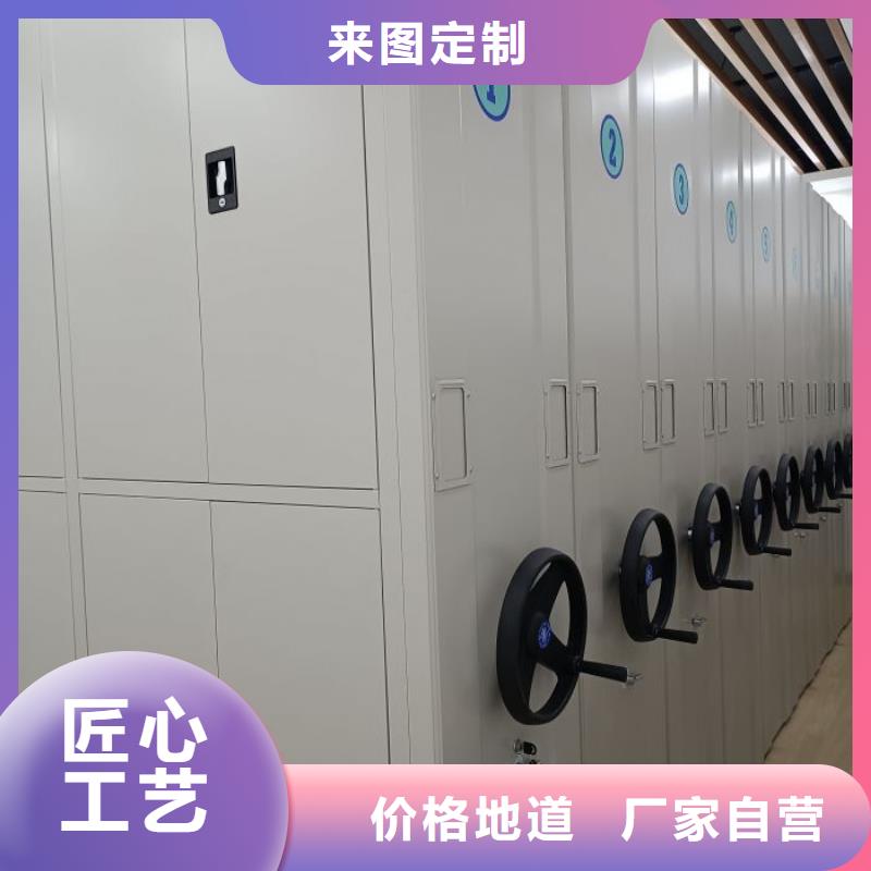 手动型密集架、手动型密集架厂家—薄利多销