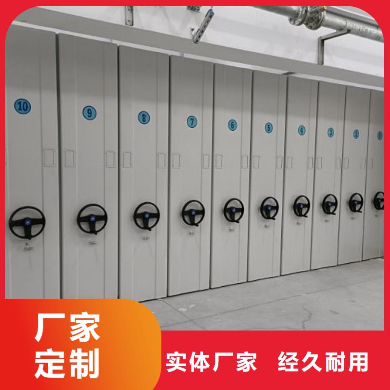 生产厂家怎么选择【鑫康】智能病历档案密集架