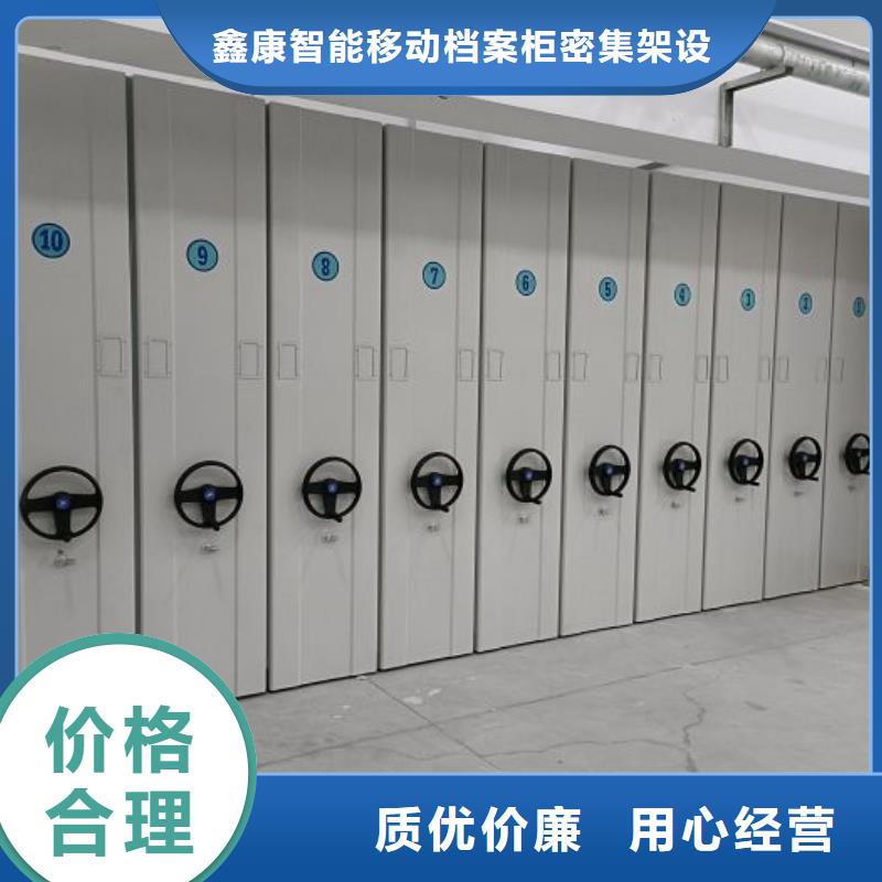 可信赖的金属密集架生产厂家