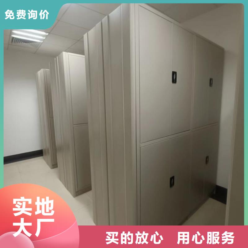 拆装密集柜视频-拆装密集柜_湖北省武汉市市场覆盖硚口|黄陂|荆州|鄂州|黄石|恩施|随州|黄冈|宜昌等