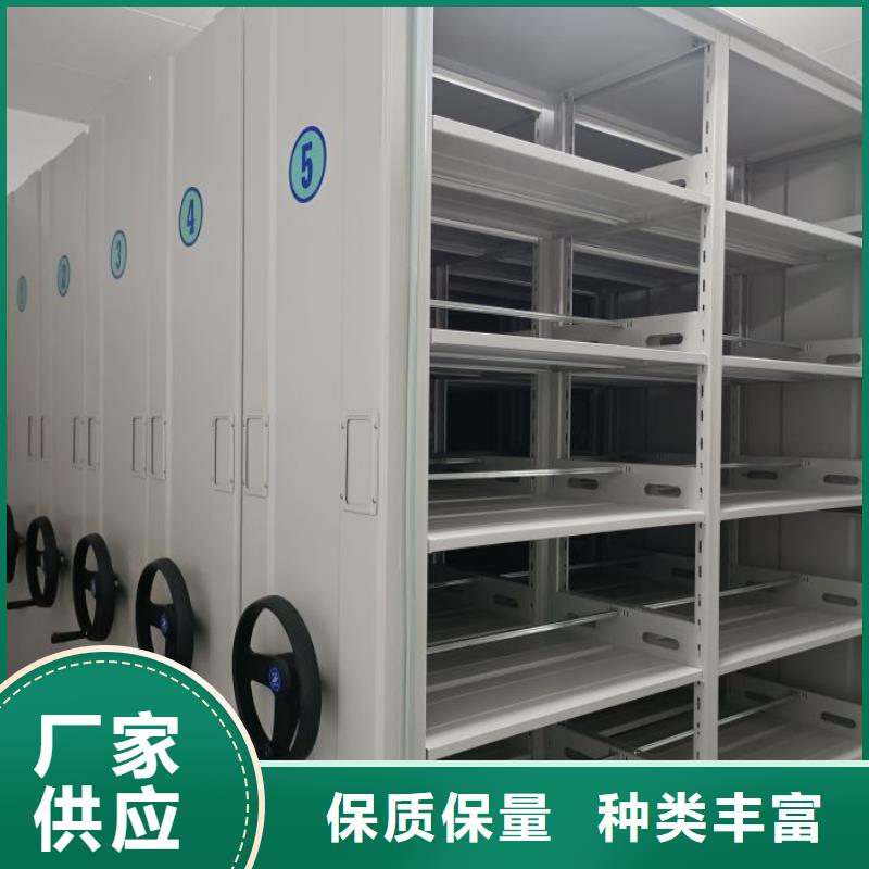 生产厂家怎么选择【鑫康】智能病历档案密集架