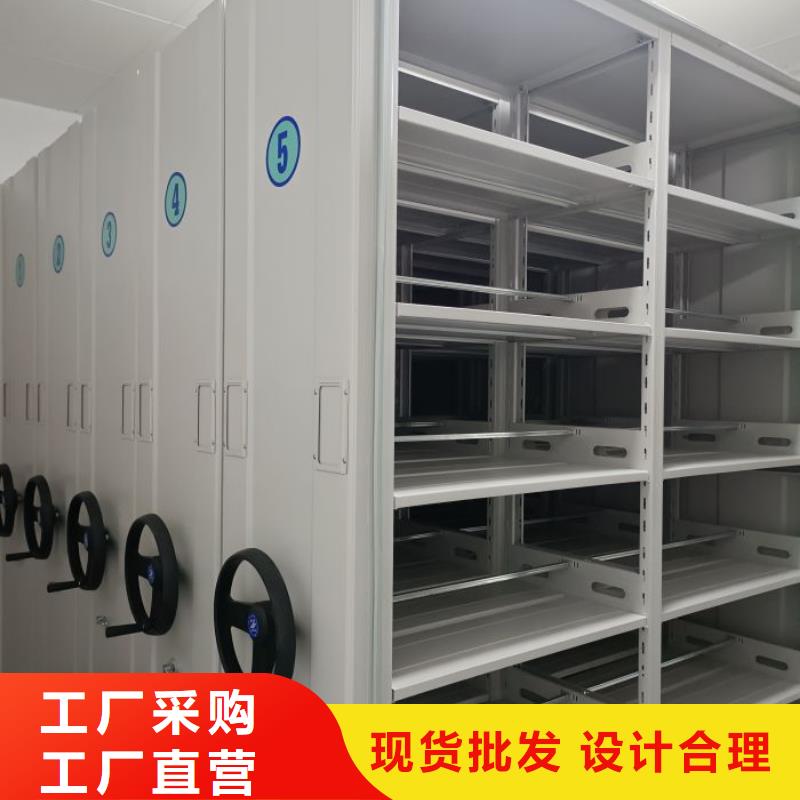 规格齐全的档案库房密集柜销售厂家