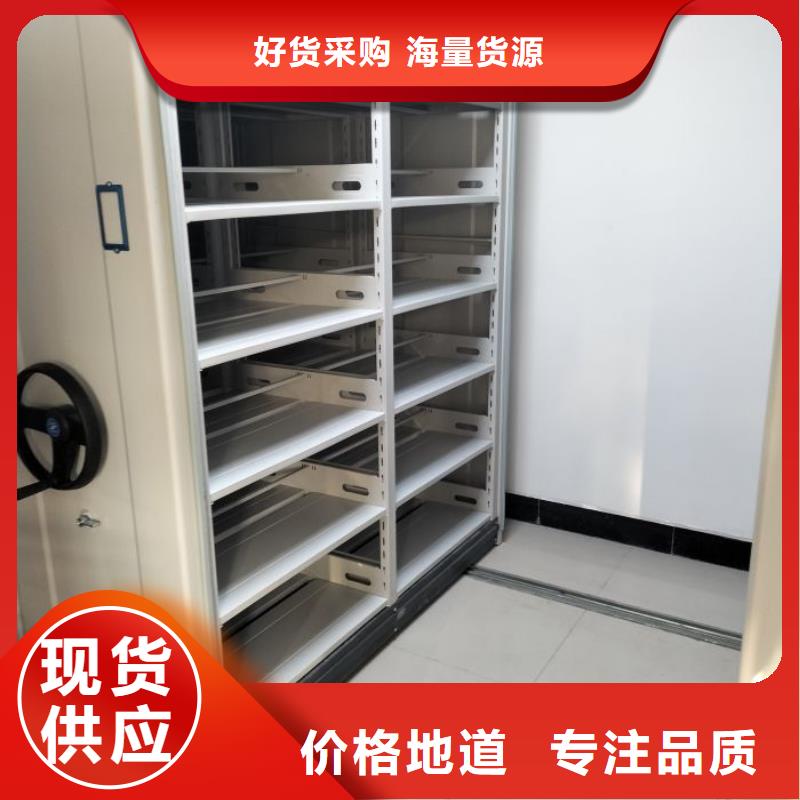 档案保管柜优惠多