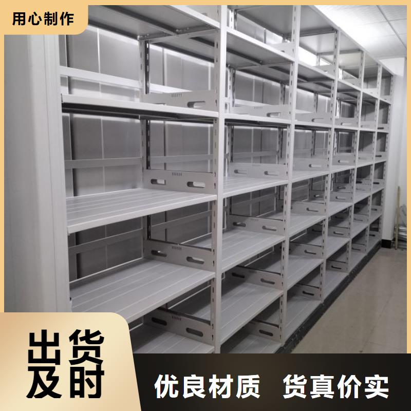 移动档案柜安装价格