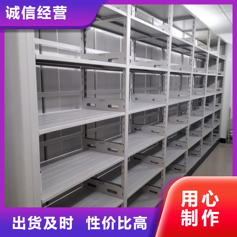 档案室文件密集架价格透明