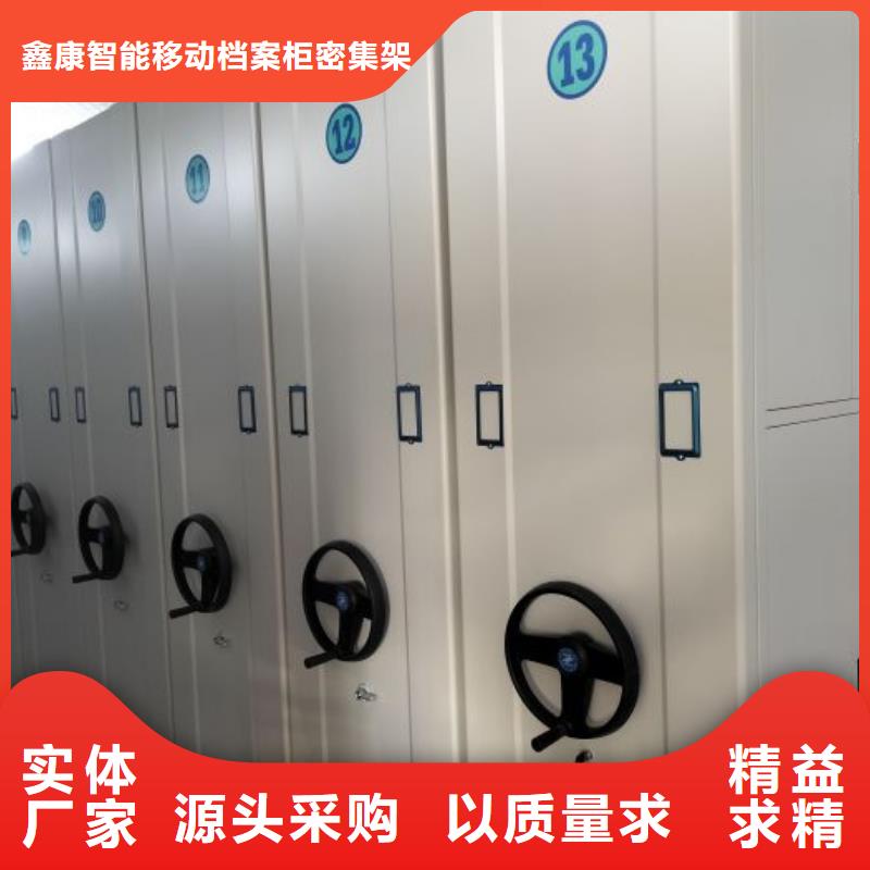 产品问题的原理和解决【鑫康】档案室文件密集架