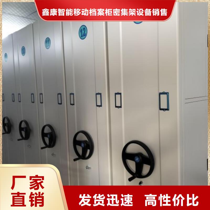 定制移动型密集架_诚信企业