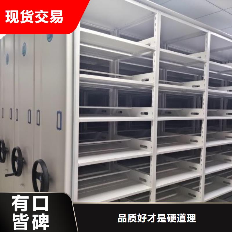 存放档案密集柜现货价格
