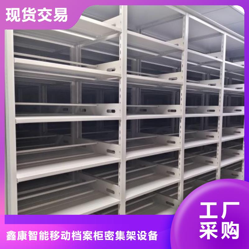 智能电动密集书架全国供应