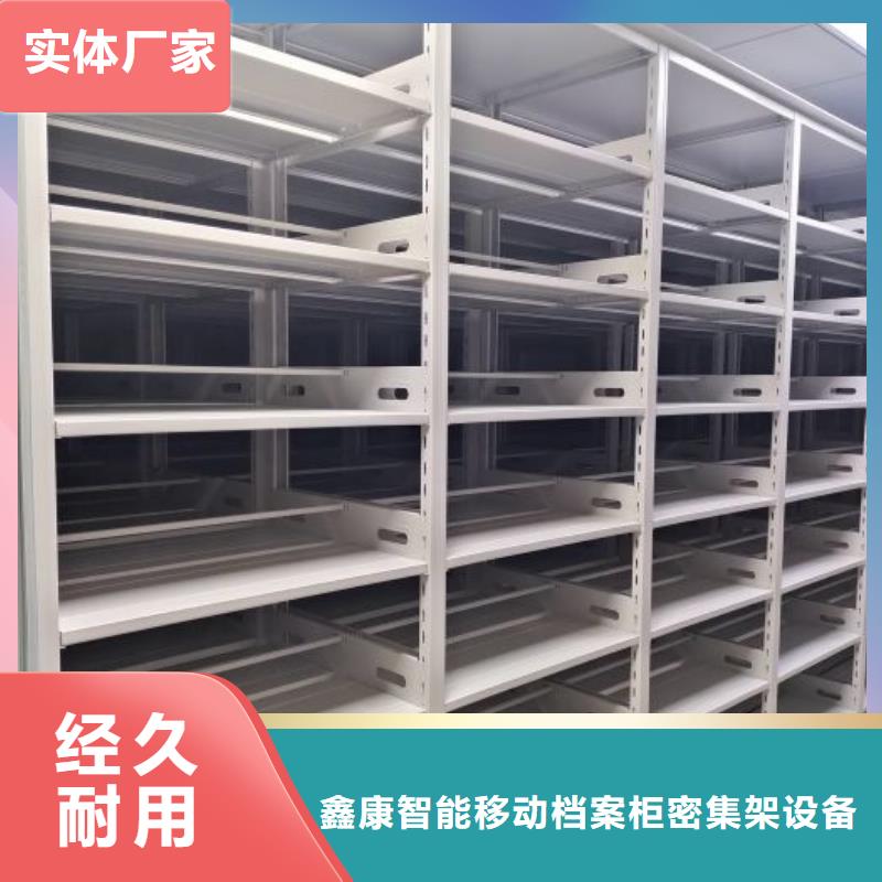 2025专注品质##档案柜密集##质量保证