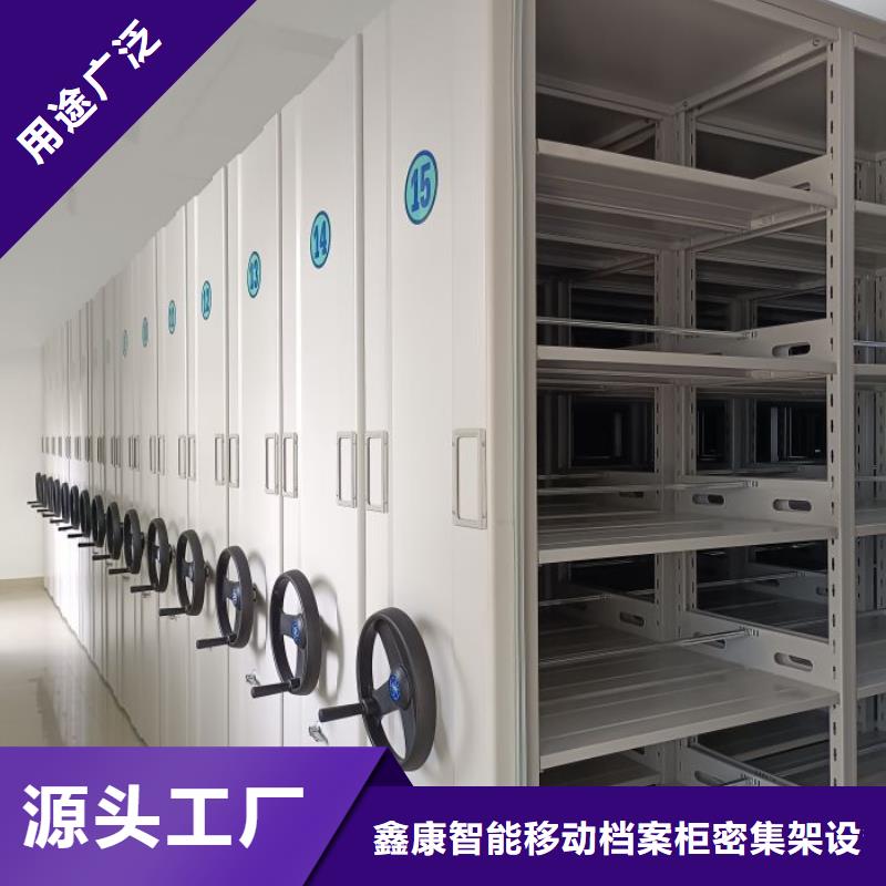拆装密集柜视频-拆装密集柜_湖北省武汉市市场覆盖硚口|黄陂|荆州|鄂州|黄石|恩施|随州|黄冈|宜昌等
