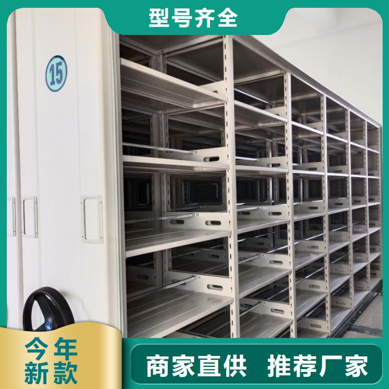 可定制的档案室密集文件柜现货厂家