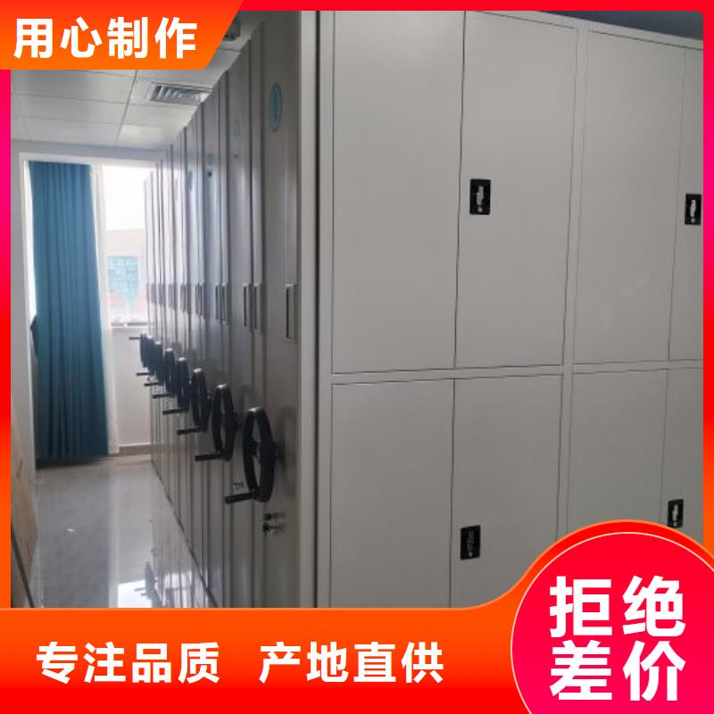 全封闭式密集架非标定制