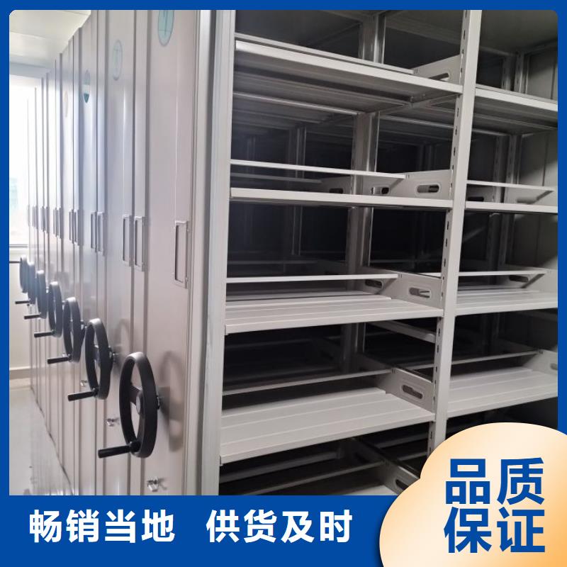 生产厂家怎么选择【鑫康】智能病历档案密集架