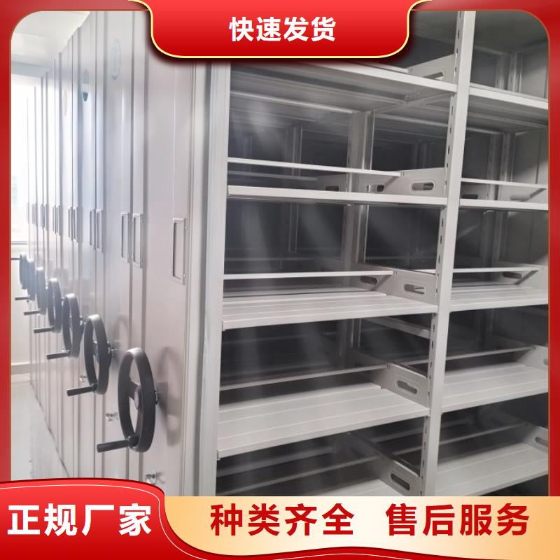 电动智能档案柜厂家价格透明