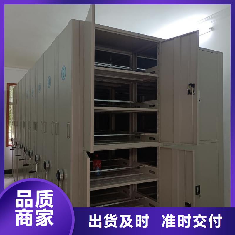 档案室文件密集架价格透明