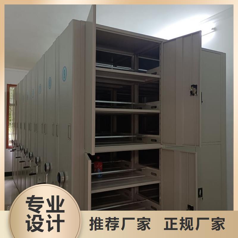 哪个性能好【鑫康】手摇密集柜