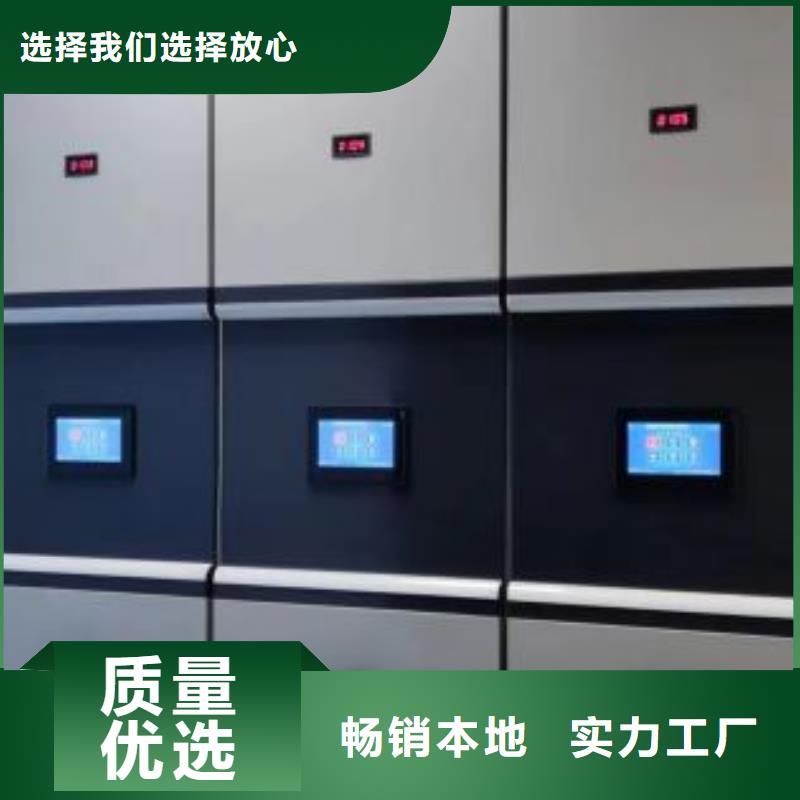 【图】手摇密集架厂家