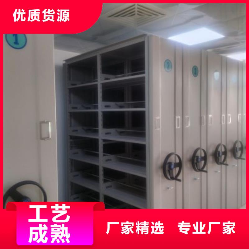 档案室活动密集柜-物优价廉