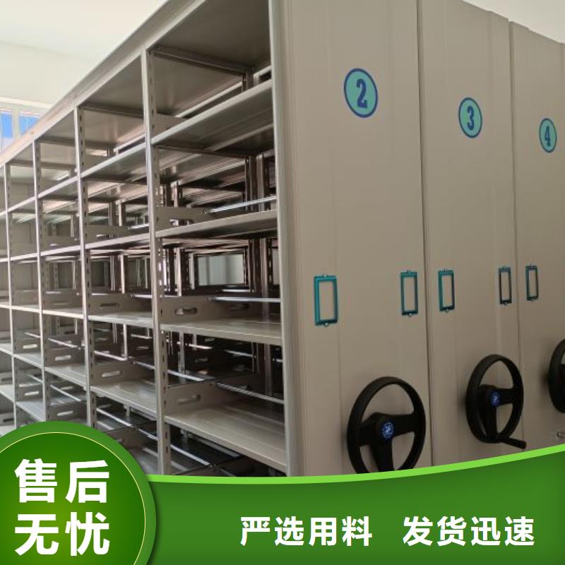 移动档案柜安装价格