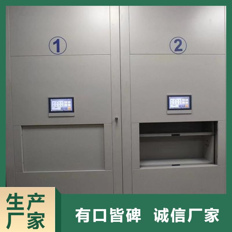 手电动密集架批发价格