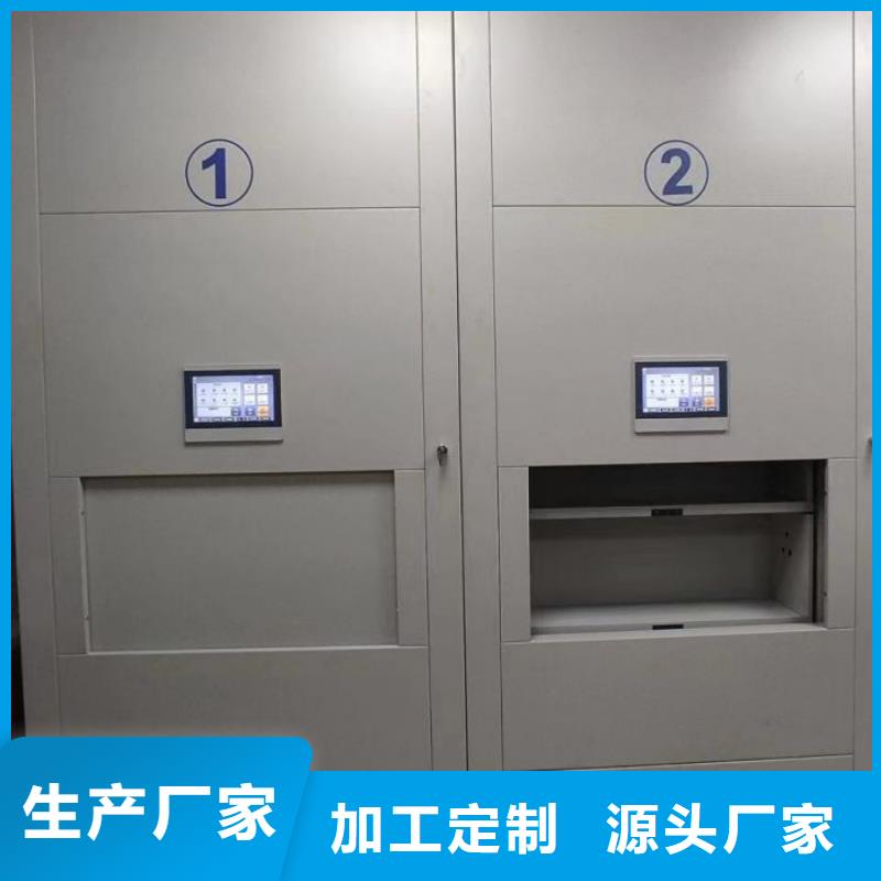 档案移动密集架-看百家不如一问