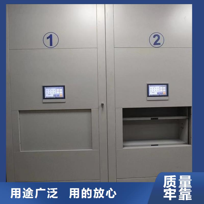 档案保管密集柜下单即发货