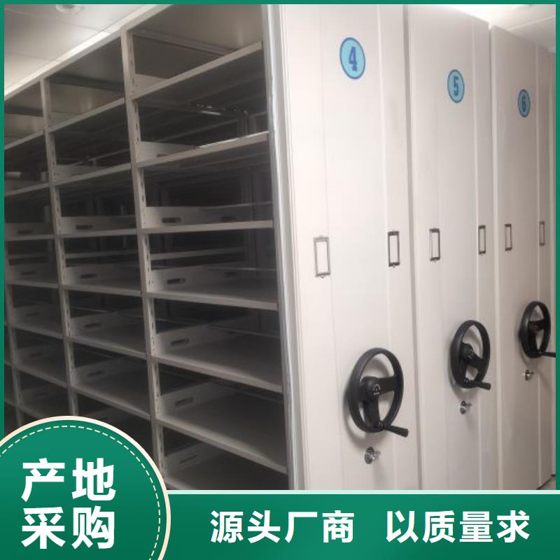 采购封闭型密集柜必看-图文介绍