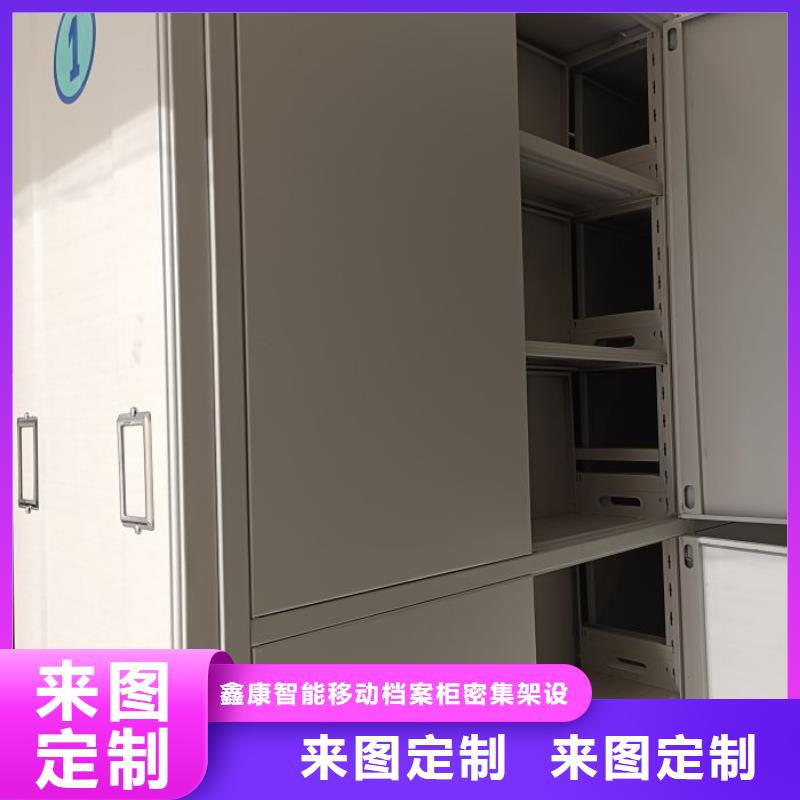 支持定制的智能型电动密集架批发商