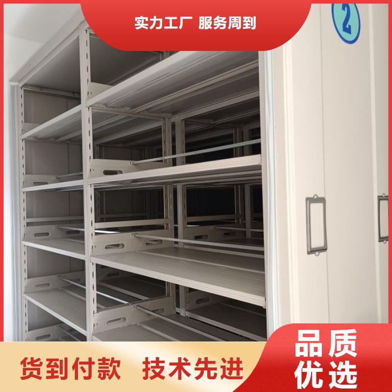 厂家迅速开拓市场的创造途径【鑫康】档案管理密集档案架