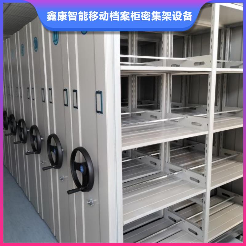 订购密集档案橱