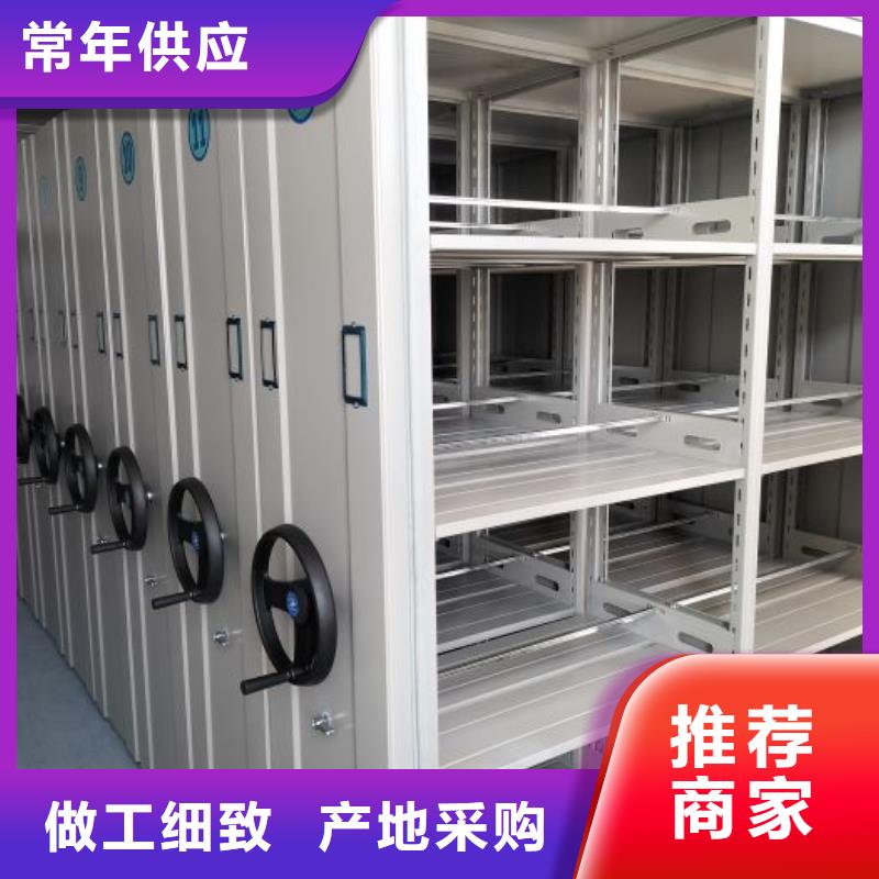 #方向盘式密集柜#-欢迎您