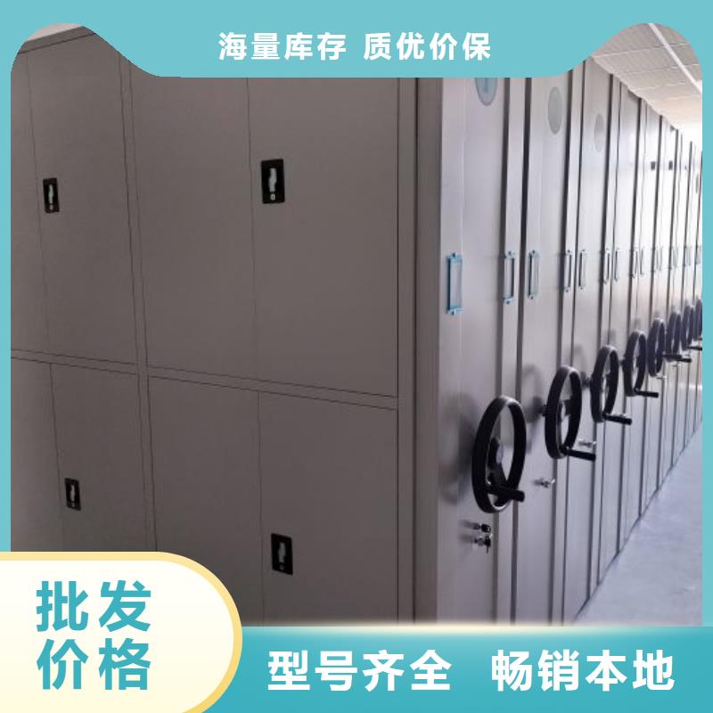 厂家分享实现盈利的早期秘诀【鑫康】档案柜密集架