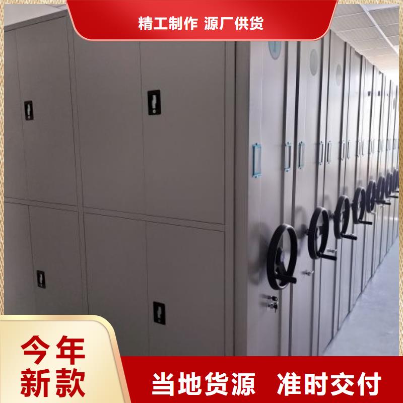 拆装密集柜视频-拆装密集柜_湖北省武汉市市场覆盖硚口|黄陂|荆州|鄂州|黄石|恩施|随州|黄冈|宜昌等